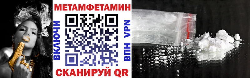 Amphetamine VHQ  Кунгур 
