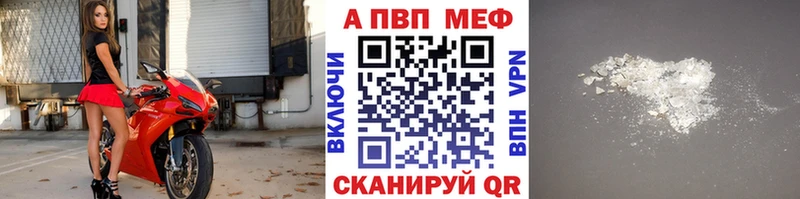 где купить   Кунгур  А ПВП мука 