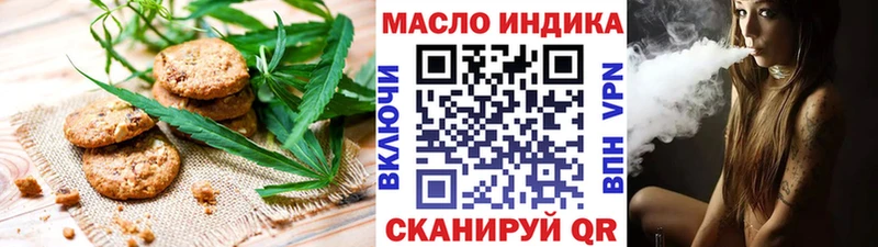 Печенье с ТГК конопля  цены   Кунгур 