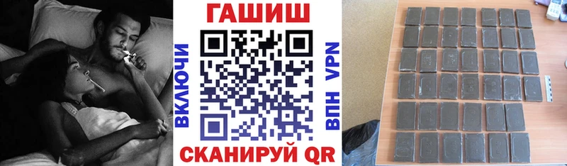где продают   Кунгур  ГАШИШ Ice-O-Lator 