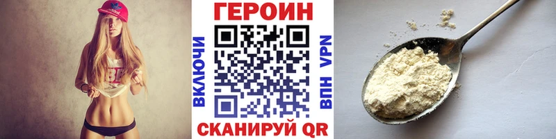 shop Telegram  Кунгур  Героин Афган  hydra ТОР 