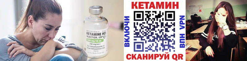 цена   Кунгур  блэк спрут маркетплейс  КЕТАМИН VHQ 