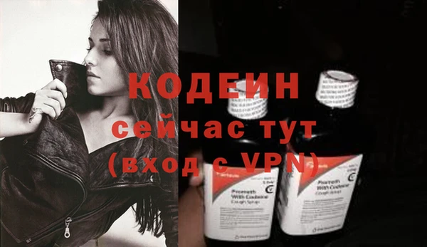 хмурый Красноперекопск