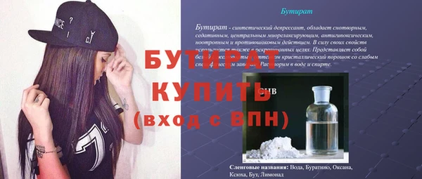 mdpv Краснослободск