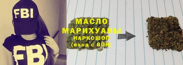 бутик Кодинск