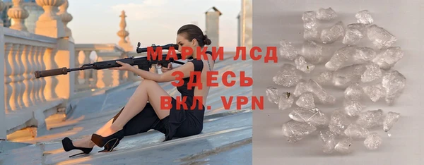 стафф Одинцово