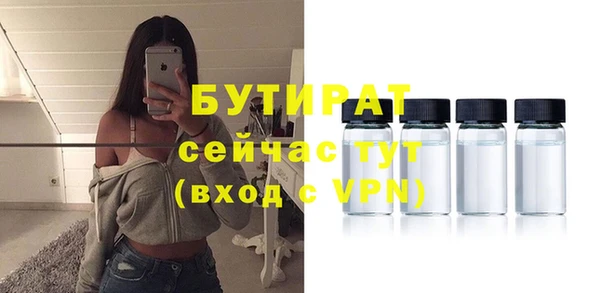 спайс Козловка