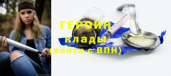 бутик Кодинск