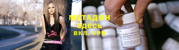 спайс Козловка