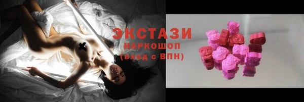 спайс Козловка