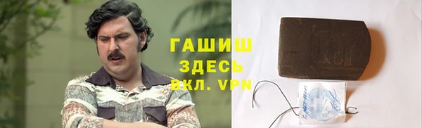 бутик Кодинск