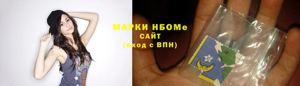 бутик Кодинск