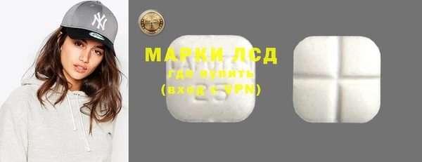 бутик Кодинск