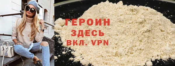 бутик Кодинск