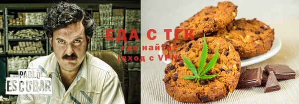 бутик Кодинск