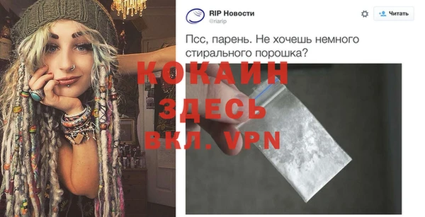 mdpv Краснослободск