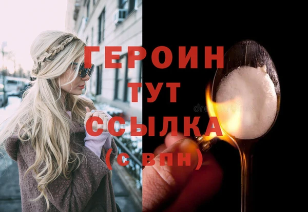 мдма Карпинск