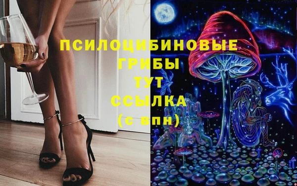 экстази Краснотурьинск