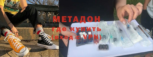 сатива Домодедово