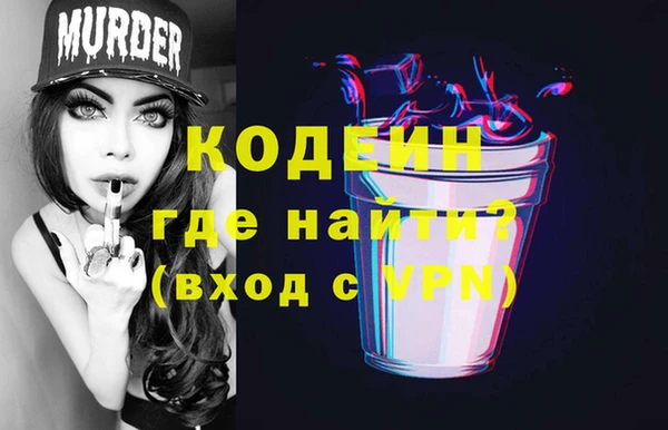 бутик Кодинск