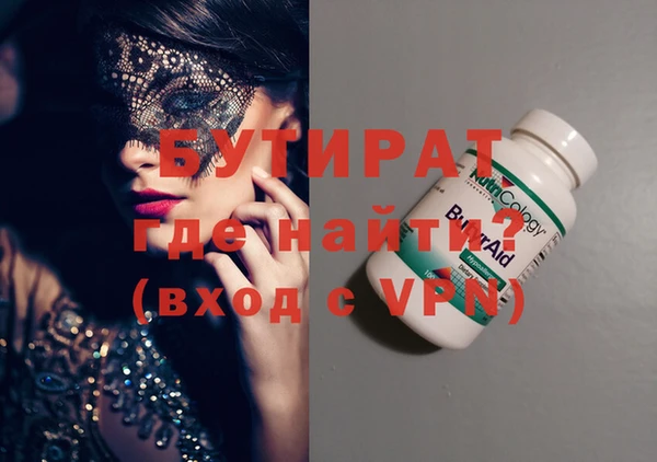 спайс Козловка