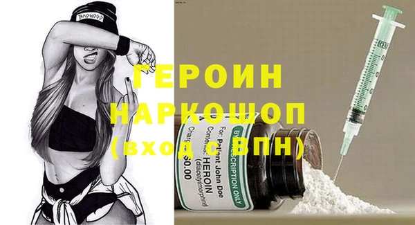 бутик Кодинск