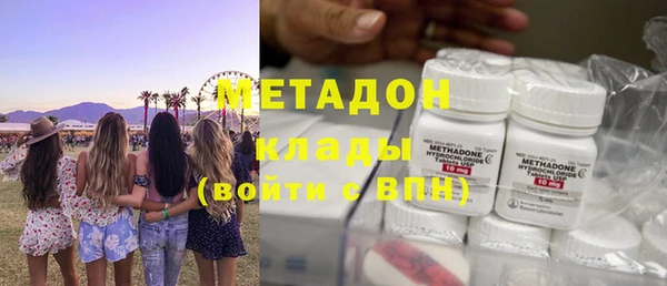 экстази Краснотурьинск