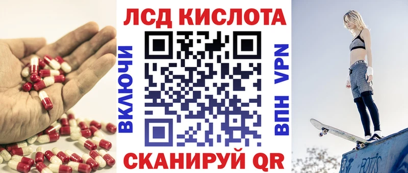 это как зайти  ссылка на мегу ссылки  Кунгур  Лсд 25 экстази ecstasy 