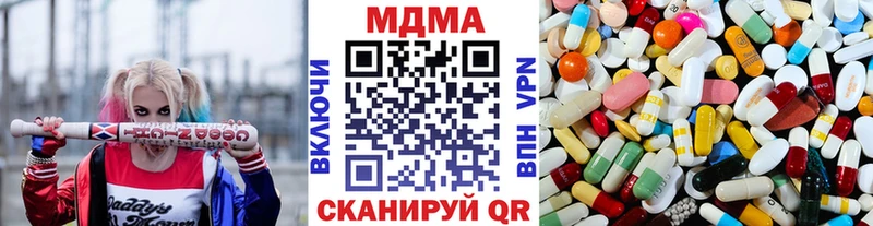 MDMA молли  Кунгур 