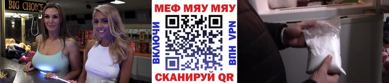мега ТОР  Кунгур  Меф кристаллы 
