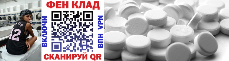 цены наркотик  Кунгур  МЕТАМФЕТАМИН Декстрометамфетамин 99.9% 