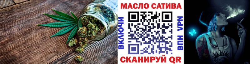 Дистиллят ТГК вейп  Кунгур 