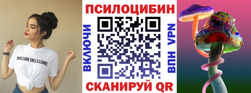 Псилоцибиновые грибы ЛСД Кунгур