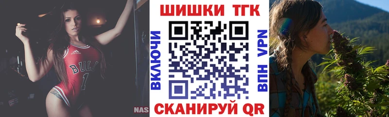 Канабис конопля  наркошоп  Кунгур 